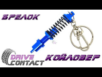 SHOCK ABSORBER MOTORSPORT KEYCHAIN - RED